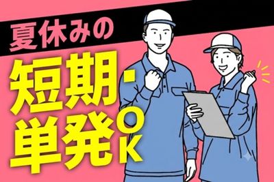 埼玉県 和光市の引越しスタッフの求人 | Indeed (インディード)