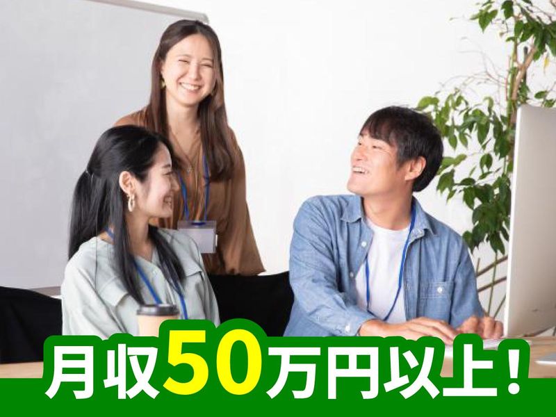 ＵＴ東芝株式会社の求人・転職情報
