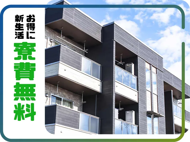 株式会社ウイルテックの求人・転職情報