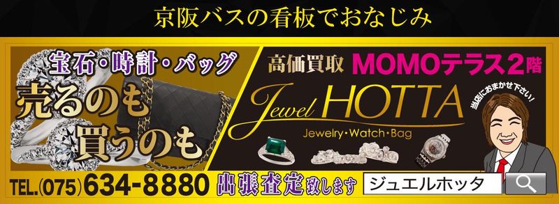 株式会社ＨＯＴＴＡの求人・転職情報