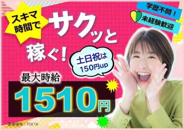 トランスコスモス株式会社の求人・転職情報