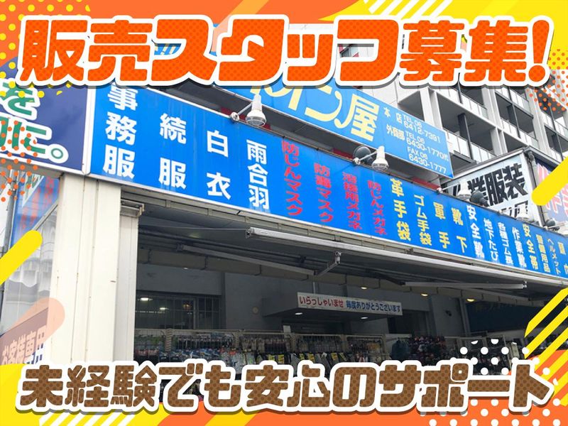 求人画像