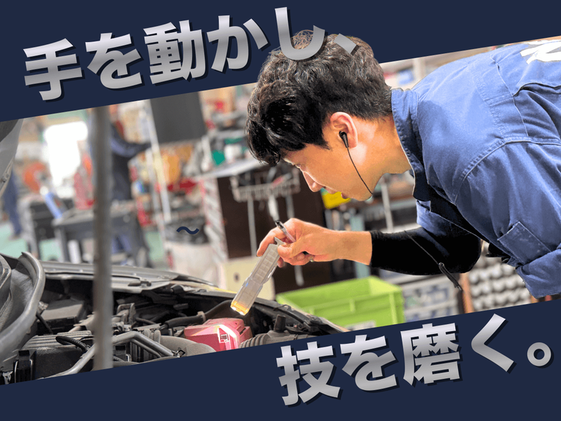 エネオス片江の派遣求人情報