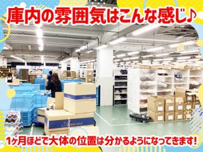 水岩運送株式会社の求人情報