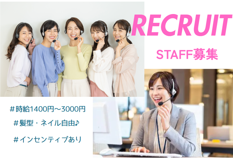 株式会社アルボスのアルバイト・バイト求人情報-39