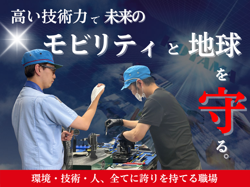 古山精機株式会社