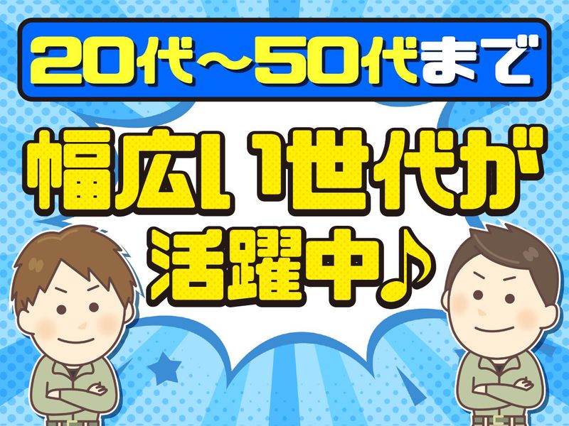 株式会社KDP　神戸営業所のアルバイト・バイト求人情報-03