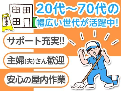 TC神鋼不動産サービス株式会社_大崎のアルバイト・バイト求人情報-02