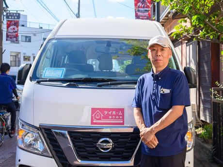 デイホームゆりの木　竹ノ塚