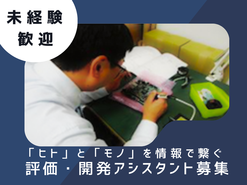 株式会社フェニックスの求人・転職情報