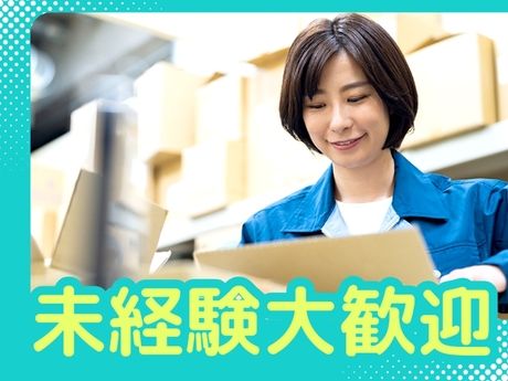 株式会社パワーシフトのアルバイト・バイト求人情報-02