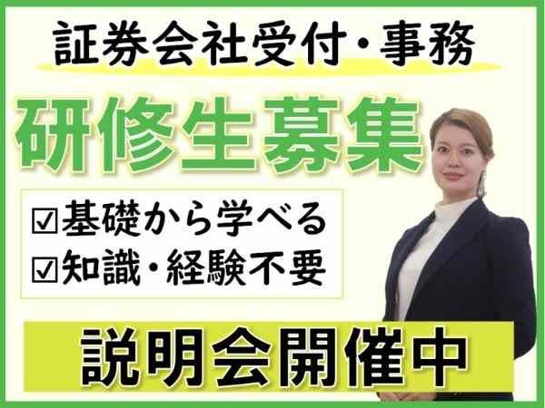 トランスコスモス株式会社の求人・転職情報
