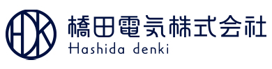 橋田電気株式会社の求人・転職情報