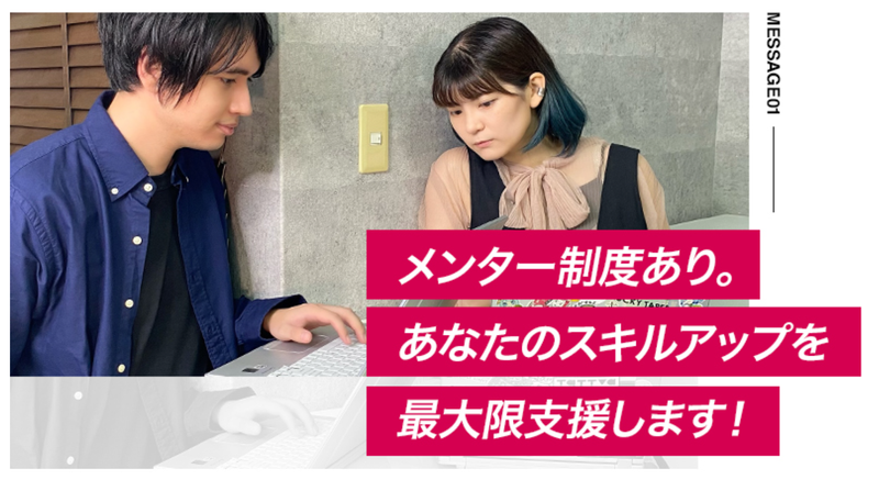 株式会社wild ideaの求人・転職情報