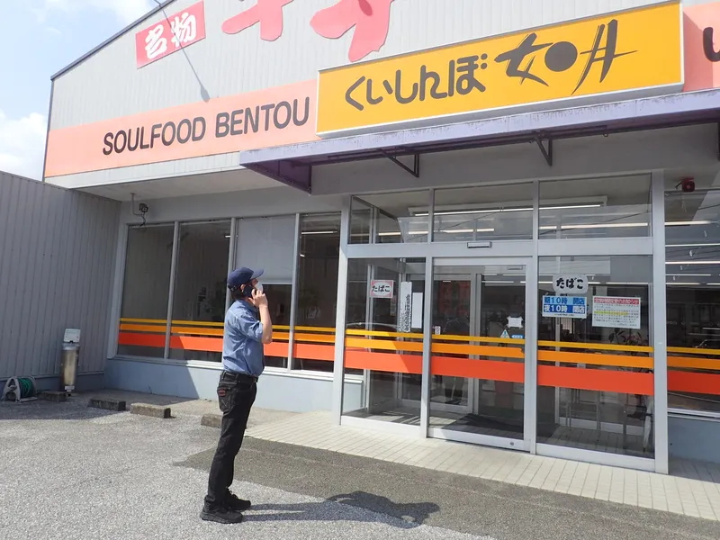 株式会社きさらぎの求人・転職情報