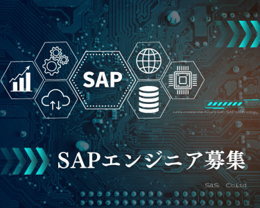 株式会社Ｓ＆Ｓの求人・転職情報