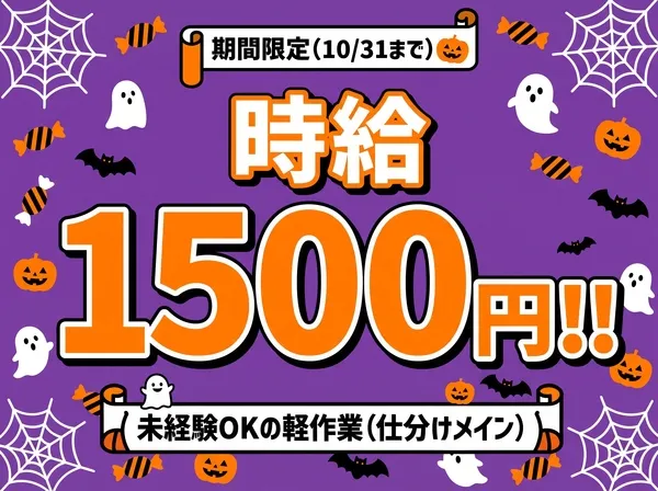 ファイズオペレーションズ株式会社