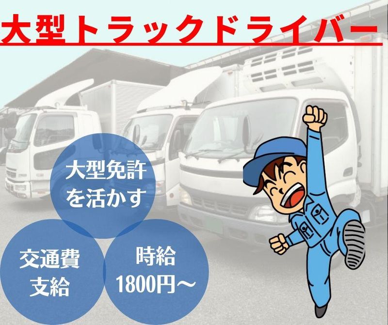 株式会社キャリア SW船橋支店/JAFZFXXX00014のアルバイト・バイト求人情報-05