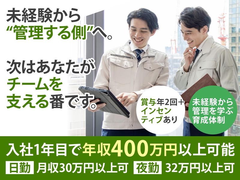 株式会社Ｈａｒｖｅｓｔ　Ｂｉｚ　Ｃａｒｅｅｒの求人・転職情報