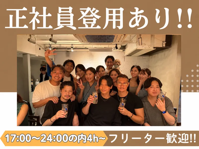 株式会社SGTのアルバイト・バイト求人情報