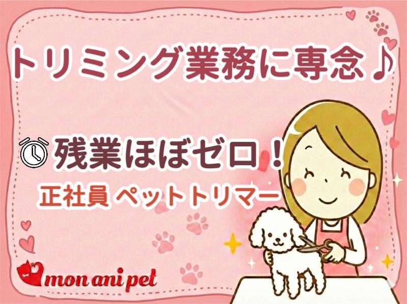 株式会社サクトの求人・転職情報