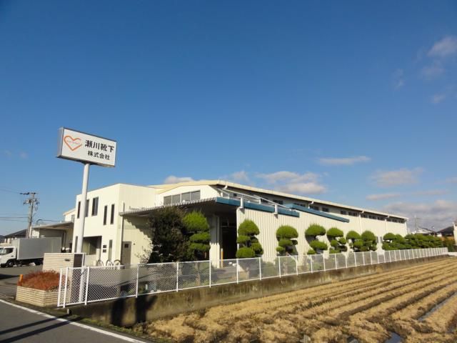 瀬川靴下株式会社の求人・転職情報