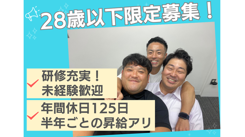 株式会社growmの求人・転職情報