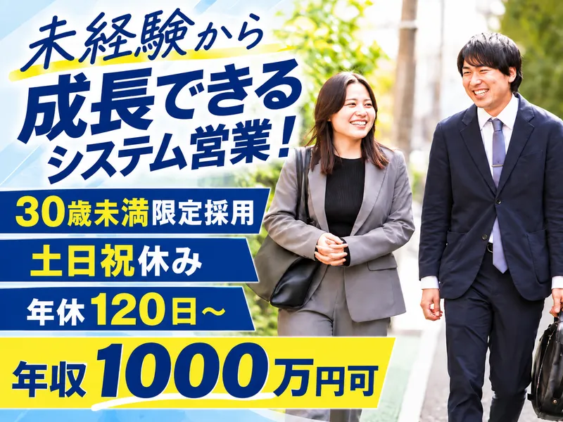 株式会社ディー・ティー・ピーの求人・転職情報
