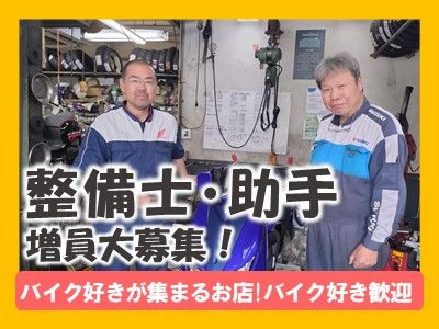 豊国商事株式会社の求人・転職情報