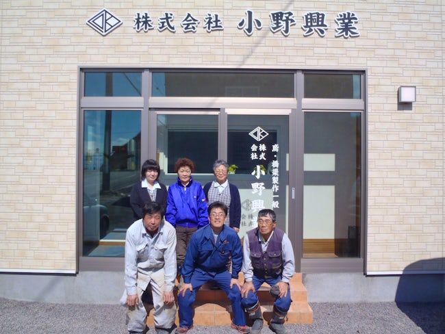 株式会社小野興業の求人・転職情報