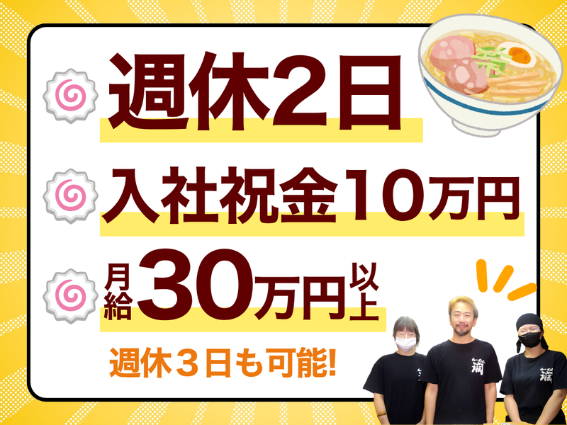 株式会社Ｆ.Yプロジェクトの求人・転職情報
