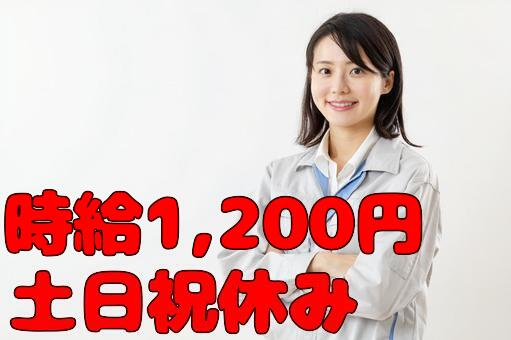 トータルテック株式会社 北九州本社