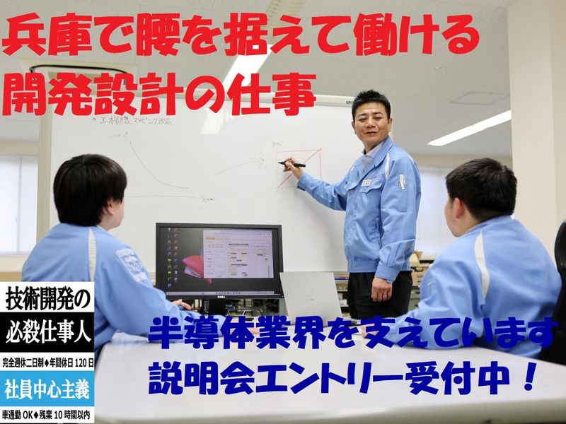 北斗電子工業株式会社