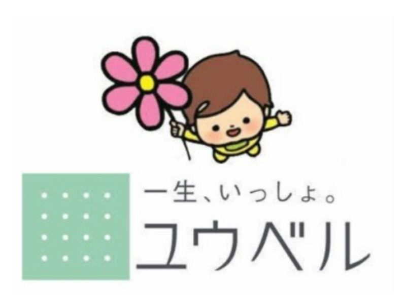 ユウベル霧島店のアルバイト・バイト求人情報-02