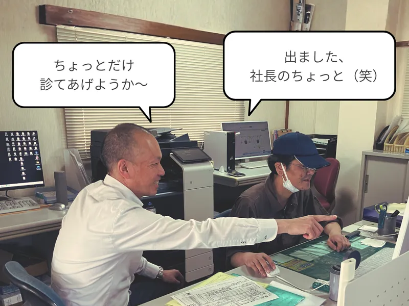 有限会社アベニューの求人・転職情報