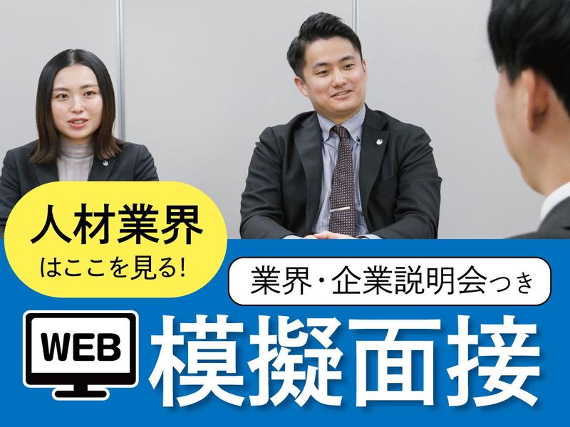 株式会社ワークステーション