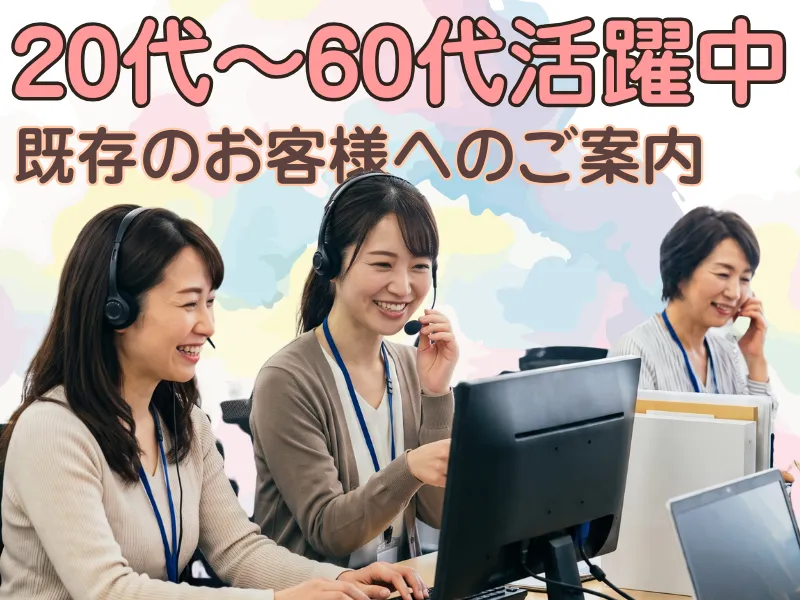 株式会社シグマスタッフのアルバイト・バイト求人情報-12