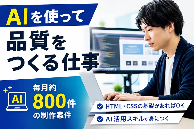 名古屋オフィス(栄)のアルバイト・バイト求人情報