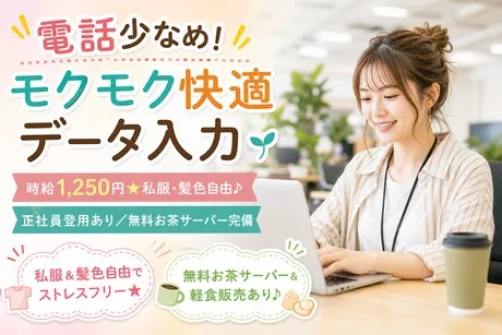株式会社JENIS