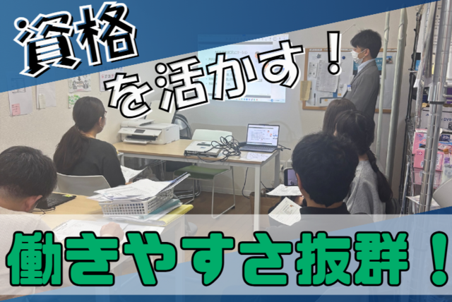 香椎の樹クリニックの求人・転職情報