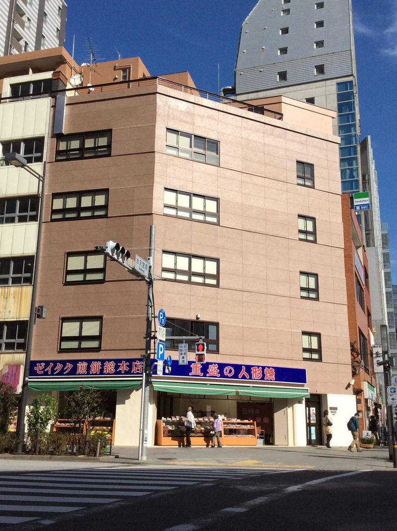 株式会社重盛永信堂のアルバイト・バイト求人情報-04
