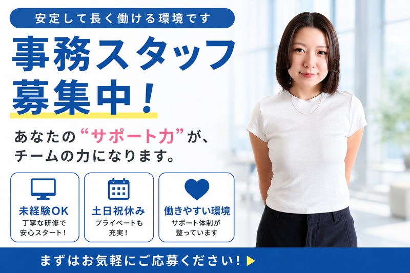 株式会社アフェクターの求人・転職情報