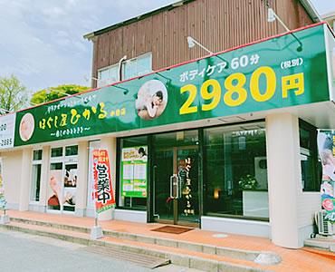 求人画像