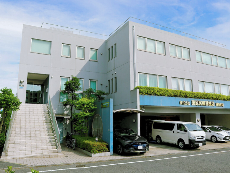株式会社栗原医療器械店の求人・転職情報