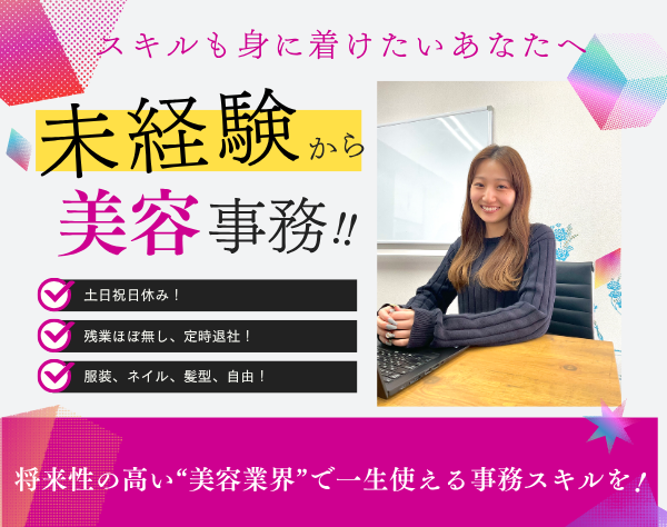 株式会社アール・ワークスの求人・転職情報