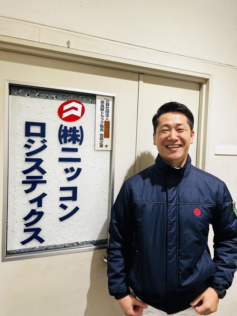 株式会社ニッコンロジスティクスの求人・転職情報