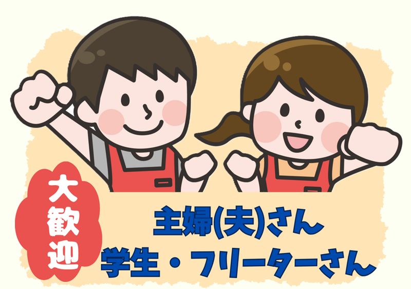 長崎ちゃんめん　山口萩店のアルバイト・バイト求人情報-05