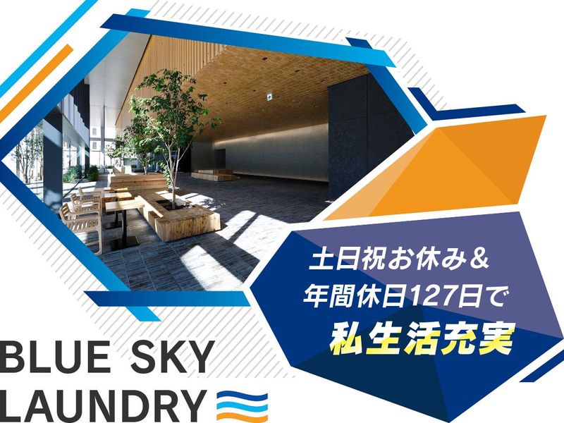 株式会社ジーアイビーの求人・転職情報-03