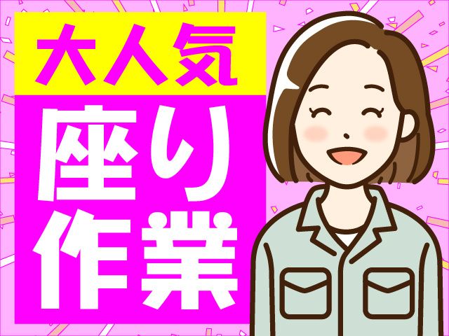 株式会社ヒューマンアイ 名古屋営業所