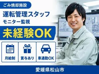 株式会社クリエイティブ因島支店/0144XIZHITD24HAAAのアルバイト・バイト求人情報